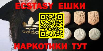 MDMA Premium VHQ Новокубанск