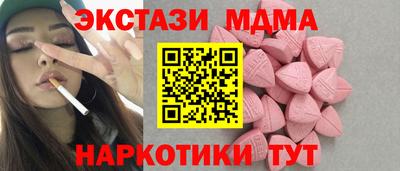 spice Новозыбков