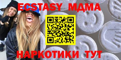 MDMA Premium VHQ Новокубанск