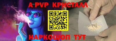 MDMA Premium VHQ Новокубанск