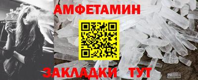 spice Новозыбков