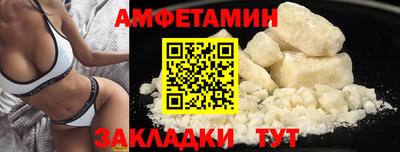spice Новозыбков
