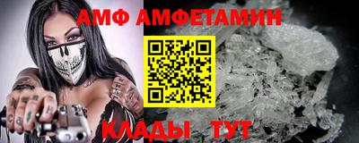 spice Новозыбков
