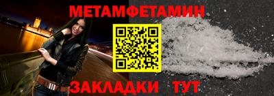 spice Новозыбков