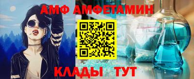 spice Новозыбков