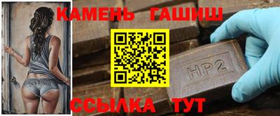 spice Новозыбков