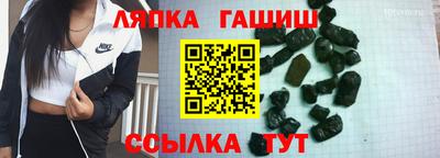 spice Новозыбков