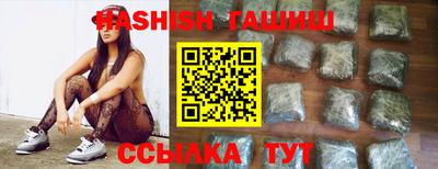 spice Новозыбков
