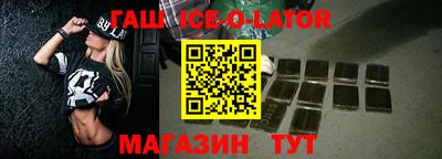 spice Новозыбков