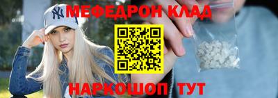 MDMA Premium VHQ Новокубанск