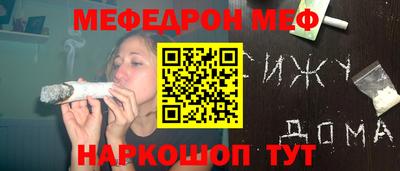 mix Новодвинск