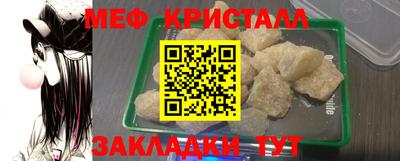 spice Новозыбков