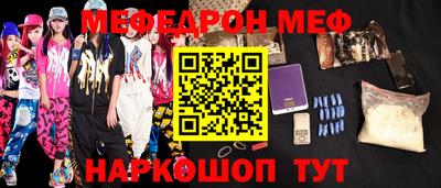 mix Новодвинск
