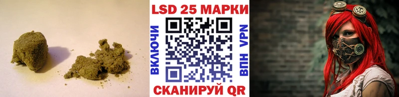 Лсд 25 экстази кислота  купить   Советск 