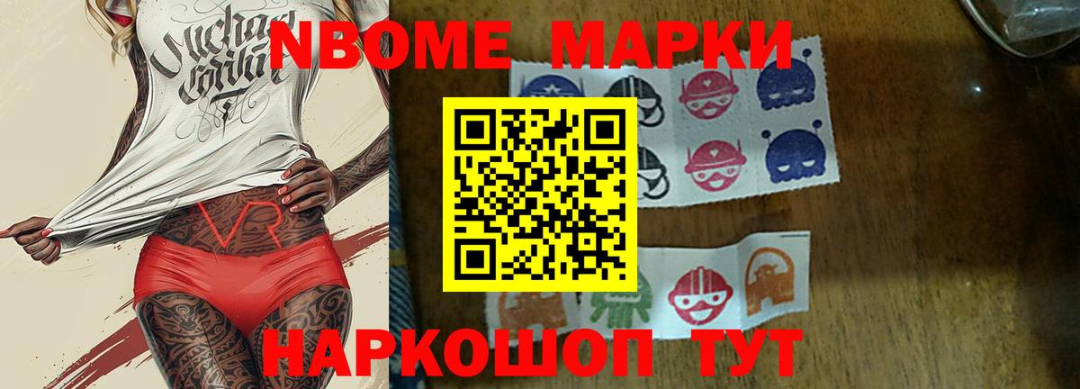 ЛСД экстази кислота  Лсд 25 экстази ecstasy  Вход с VPN  Советск 