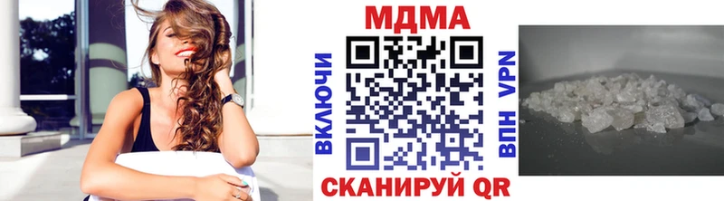 наркошоп  Советск  MDMA молли 
