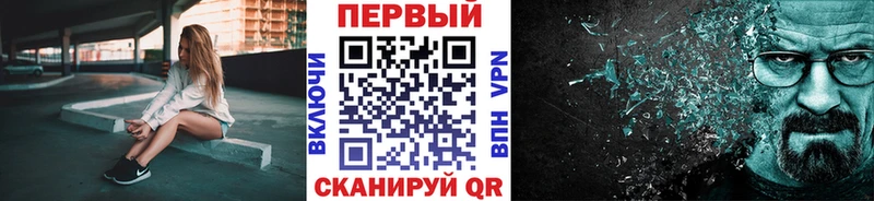 Метамфетамин пудра  ссылка на мегу рабочий сайт  Советск 