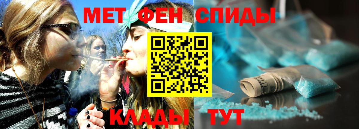 Первитин винт Советск