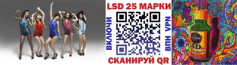 закладки  Советск  blacksprut ТОР  Наркотические марки 1,8мг 