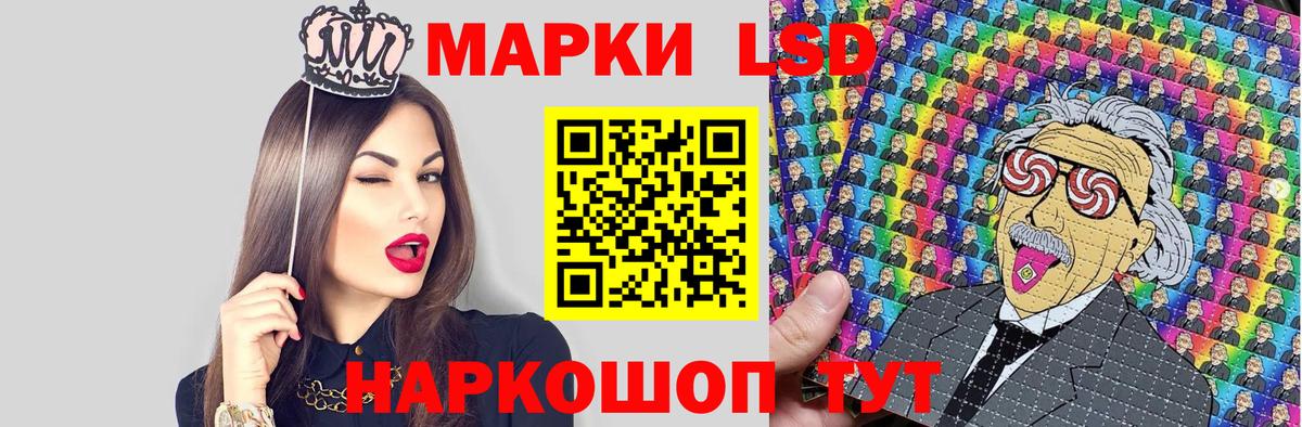 Марки N-bome 1500мкг Советск