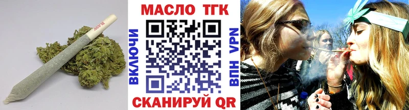 ТГК вейп  Советск 